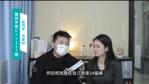 西农大找java工作未果，转C++月薪9000offer!（自研公司管住）