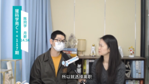 机械转C++开发，西安成功就业月薪14500！