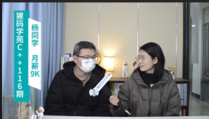 大专学历，培训4个月成功入行IT行业，月薪9K，军工方向~