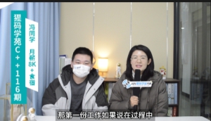 2024届民办本科毕业，Java转C++，收获自研offer，月薪8K+食宿~~