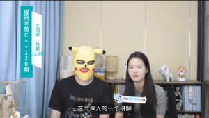 编辑转C++，月薪12800！