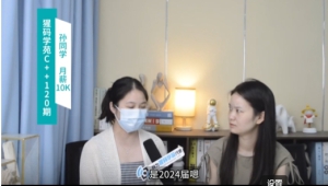 考公失败，C++月薪10000！