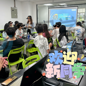 129期开班典礼——未来四个多月，让我们踏实前行，静待花开 ...