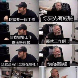 25届应届生还没找到工作的，你的出路在这里！