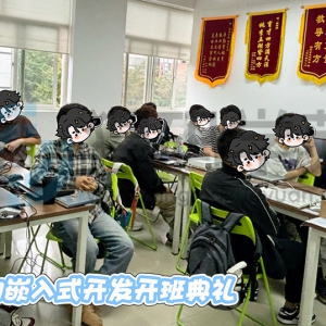 135期开班典礼——在这里把“想改变”，变成“能改变”