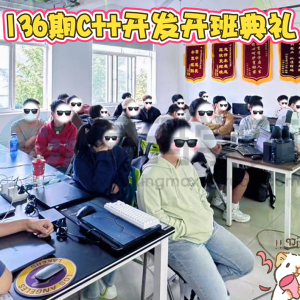 136期开班典礼——在猩码起步，闯就业新路！