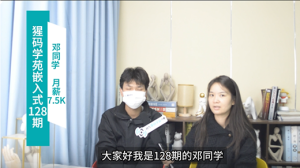 2025届，毕业即拿到西安自研7500offer!