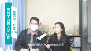 哈理工，考研考编未上岸，四个半月嵌入式培训学习，斩获扬州11Koffer! ... ...