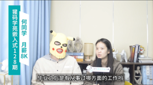 退伍军人，嵌入式开发8K入行！