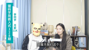 工艺工程师转行嵌入式开发，拿到西安11K和9K自研offer!