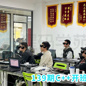 139期开班典礼——学技术、找好工作，这趟车别错过