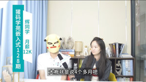 数据维护转嵌入式开发，杭州自研12Koffer，上海自研9KOffer，浙江自研7.5Koffer! ... ...