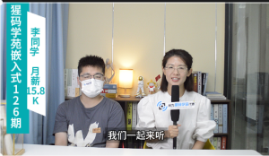 本科毕业三年从迷茫转行到三个 offer 在手，他用四个月改写职业轨迹 ...