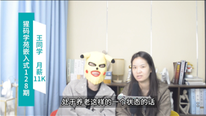 民办本，政府单位辞职转嵌入式，手握4个offer!最高深圳11Koffer! ... ...