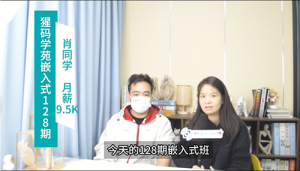 考公未果，报班学习四个半月拿到西安9.5Koffer!