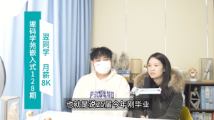 应届，考研未上岸，嵌学习嵌入式8K入行！