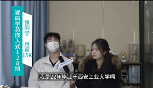 机械转嵌入式，四个半月学习，拿到杭州自研15K（15薪）offer!!! ... ...