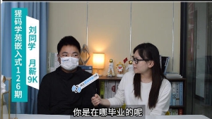 考研失利后重拾专业，扎根西安斩获无人机领域嵌入式开发offer ...