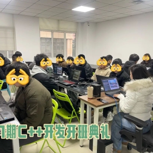 141期开班典礼——并肩前行：代码小白的职场逆袭副本已开启 ...