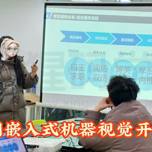 143期开班典礼——2026，与猩码同行，向视觉未来出发！