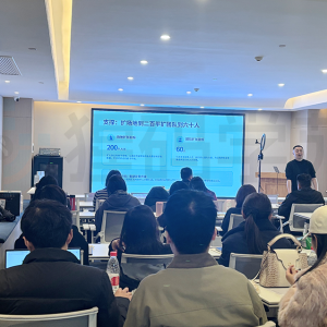 凝心聚力，共创未来——菁英数字科技2026年开工部署会圆满召开 ...