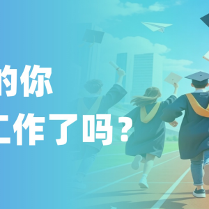 扎堆Java/前端全跑空，C/C++应届生反而悄悄拿offer