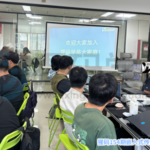 154期开班典礼——在行业窗口期，做对的选择